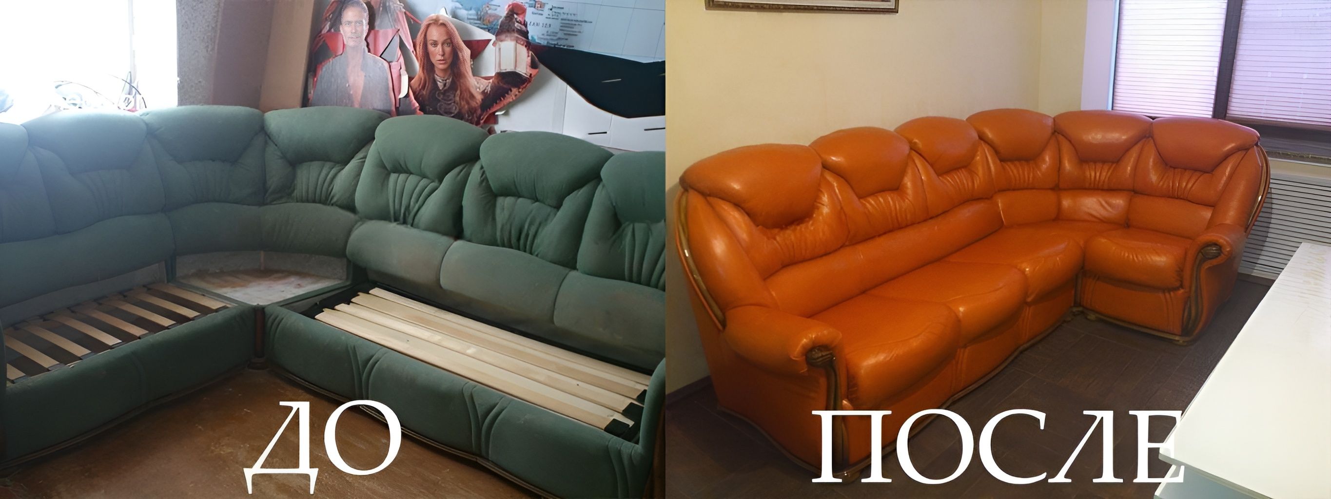 Замена механизма дивана в Казани