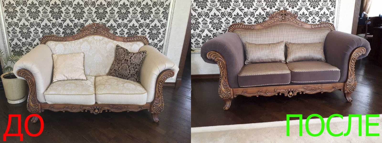 Перетяжка искусственной кожей в Крыму расчет цены по фото Перетяжка искусственной кожей в Крыму от опытных мастеров компании MebelProfi