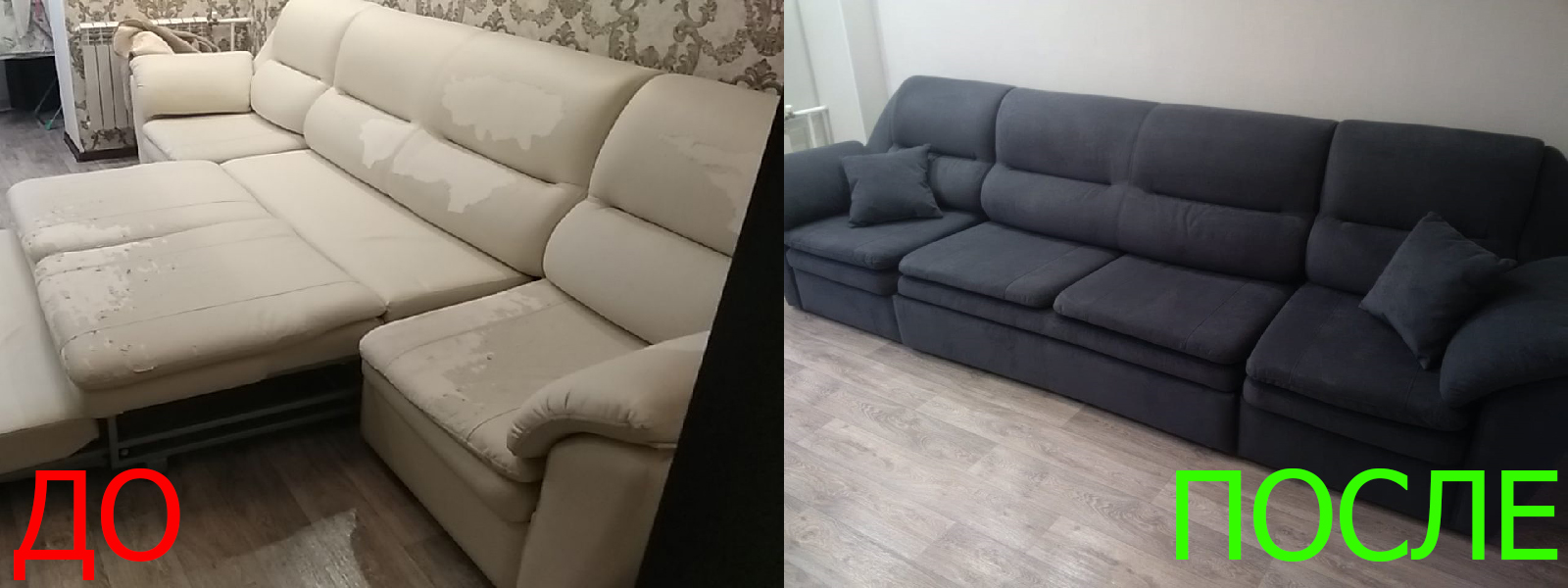 Обивка искусственной замшей в Крыму выгодно Обивка искусственной замшей в Крыму - на дому и в мастерской оперативно