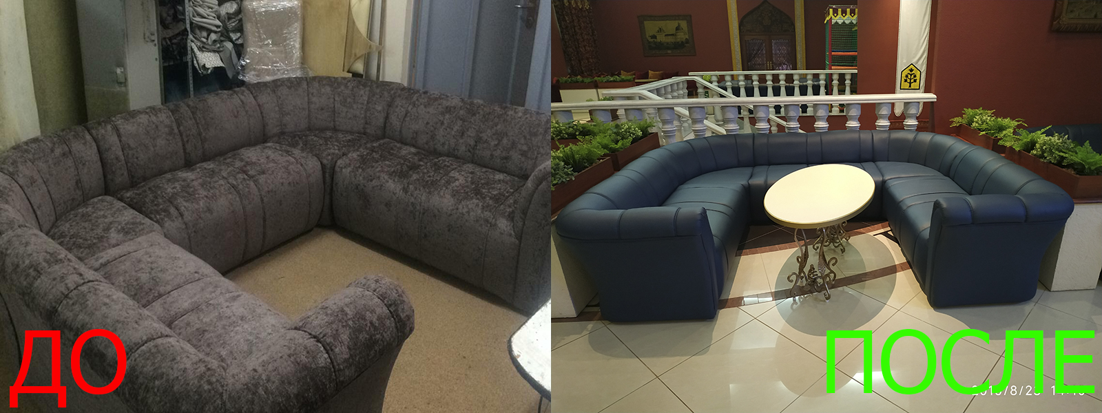 Обшивка дивана в Крыму выгодно и оперативно Обшивка дивана в Крыму в мастерской и на дому, выезжаем после звонка