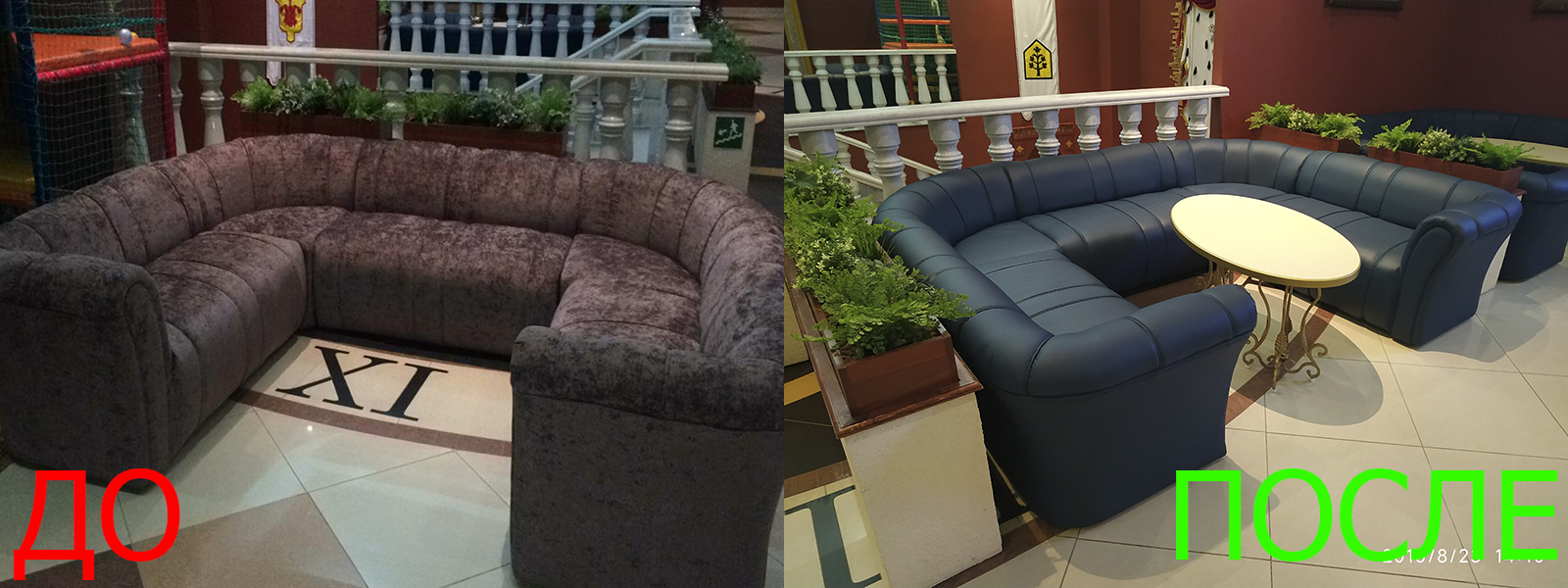 Перетяжка кожаной мебели в Крыму по лояльной цене Перетяжка кожаной мебели в Крыму - оперативно и качественно от мастерской MebelProfi