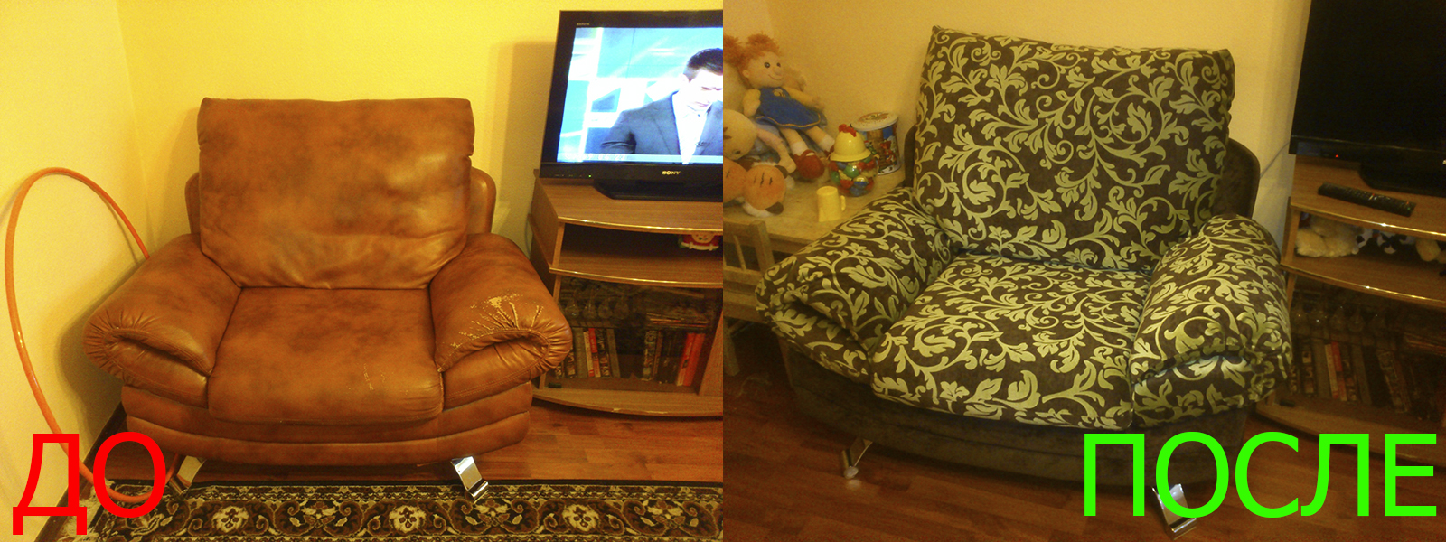 Обшивка кресел в Крыму на дому недорого Обшивка кресел в Крыму на дому и с вывозом - разумные цены на услуги