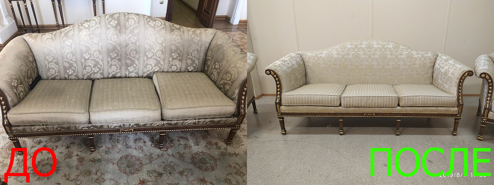 Обивка кожзамом в Крыму недорого Обивка кожзамом в Крыму на дому и с вывозом - выгодная стоимость