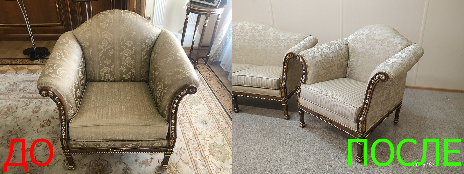 Обшивка экокожей в Крыму - адекватная стоимость Обшивка экокожей в Крыму на дому и в мастерской, выгодные цены