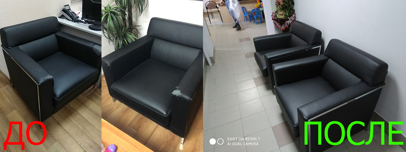 Обивка натуральной кожей в Крыму выгодно Обивка натуральной кожей в Крыму - на дому и в мастерской оперативно