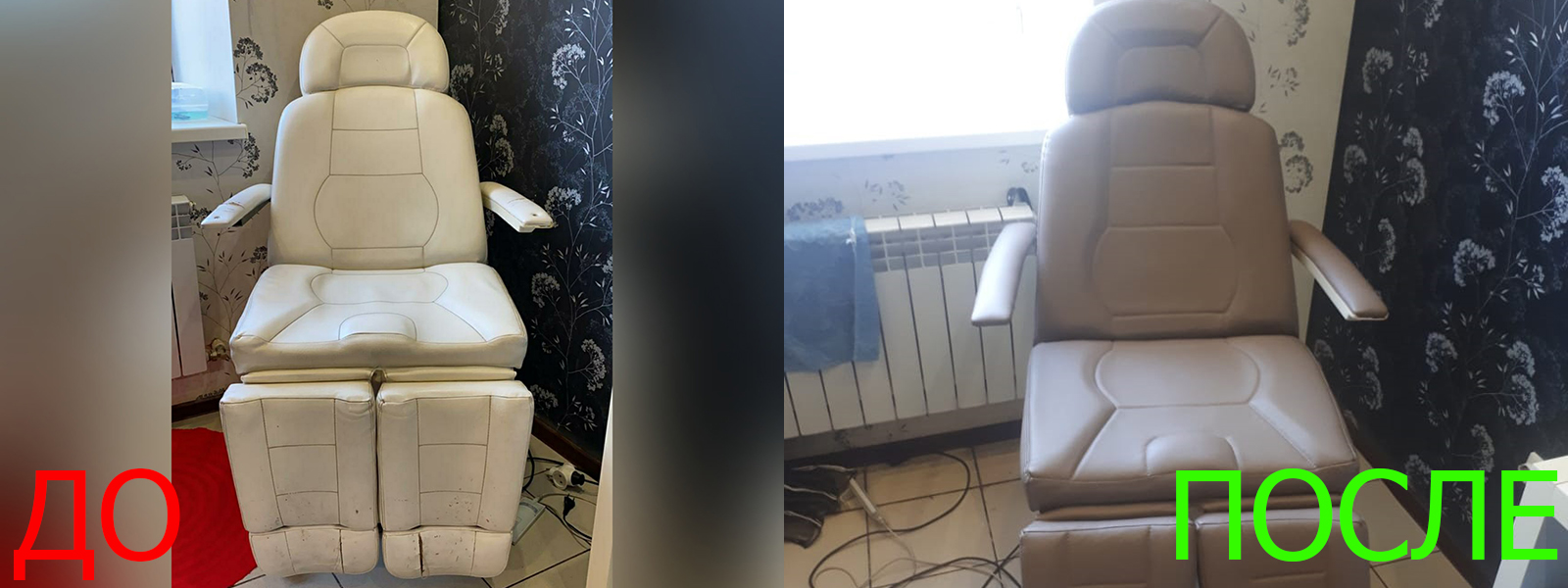 Обтяжка стула в Крыму выгодно Обтяжка стула в Крыму - расчет цены по фото. Оперативно и качественно