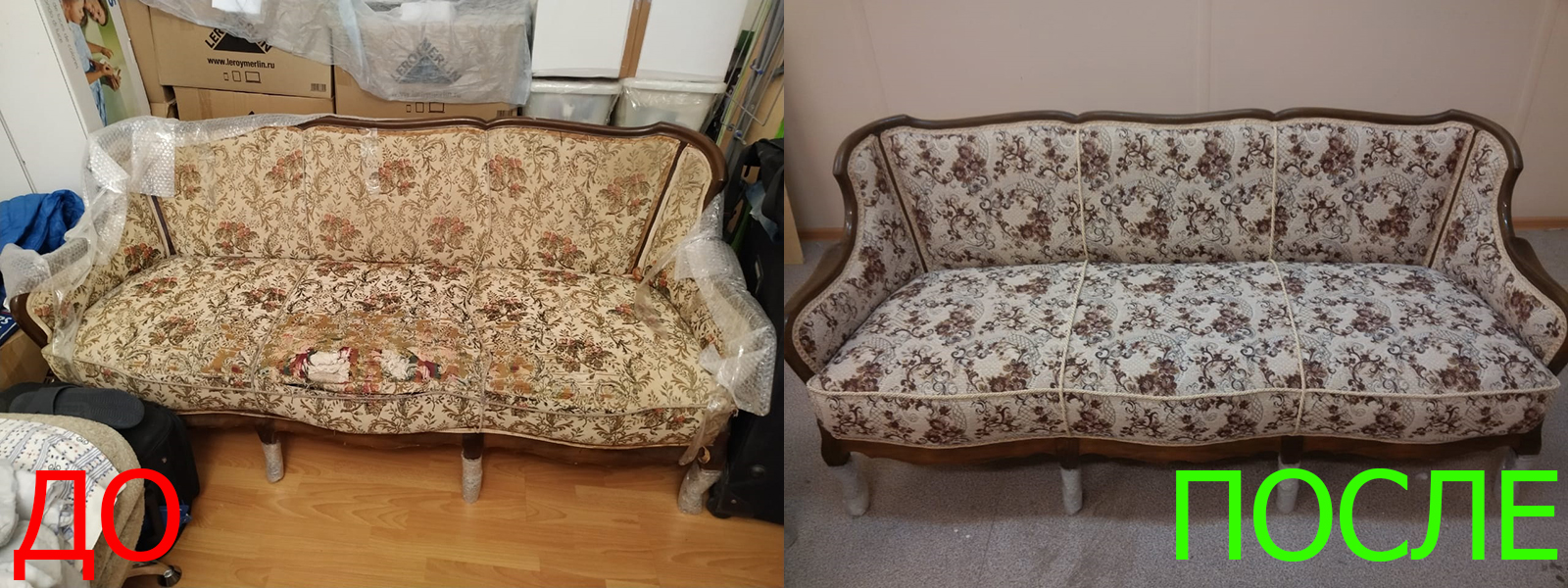 Обивка экокожей в Крыму недорого Обивка экокожей в Крыму на дому и с вывозом - выгодная стоимость