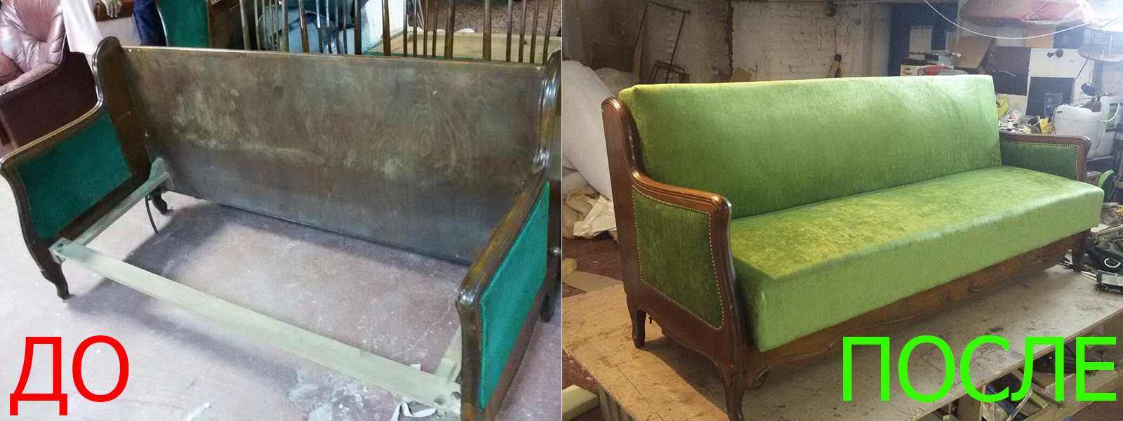 Замена механизма дивана в Казани