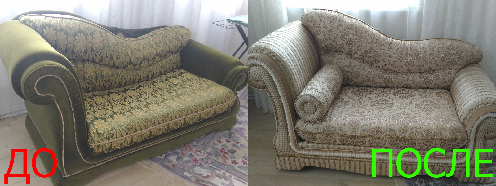 Обтяжка дивана в Крыму Обтяжка дивана в Крыму - расчет стоимости по фото