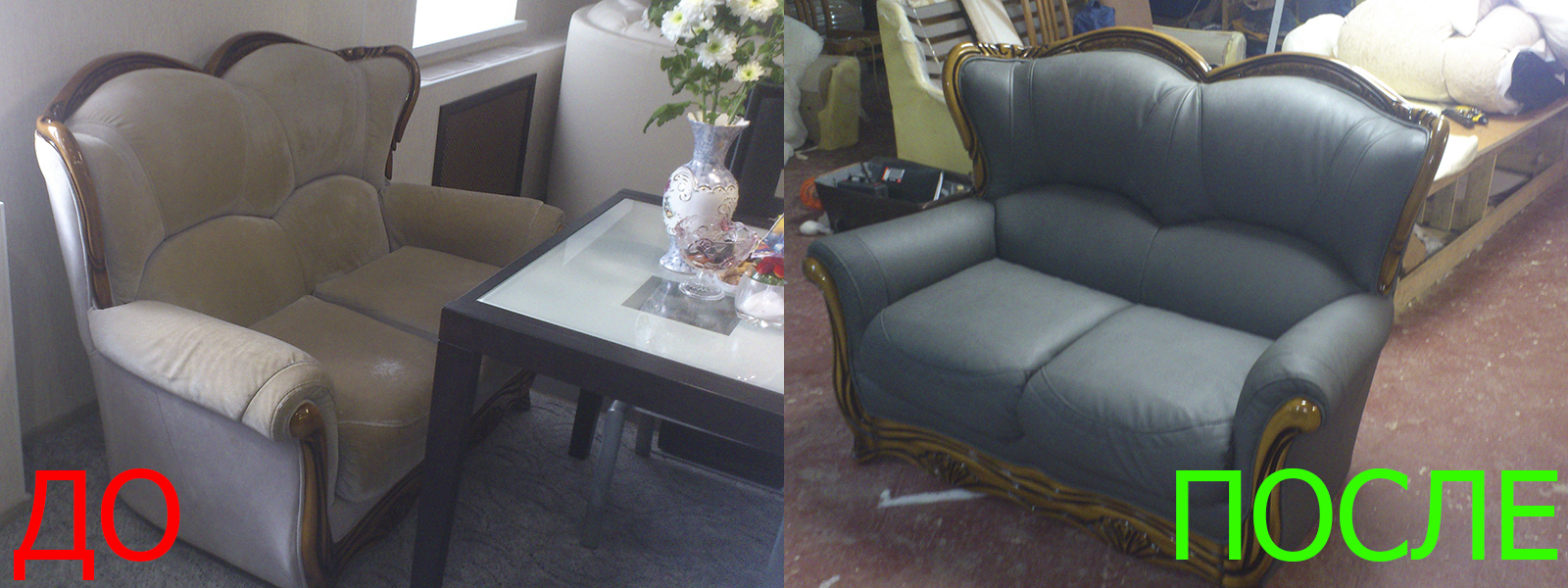 Перетяжка мебели экокожей в Крыму выгодно Перетяжка мебели экокожей в Крыму - на дому и в мастерской оперативно