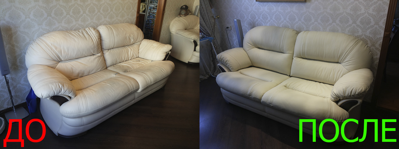 Ремонт кожаного дивана в Казани