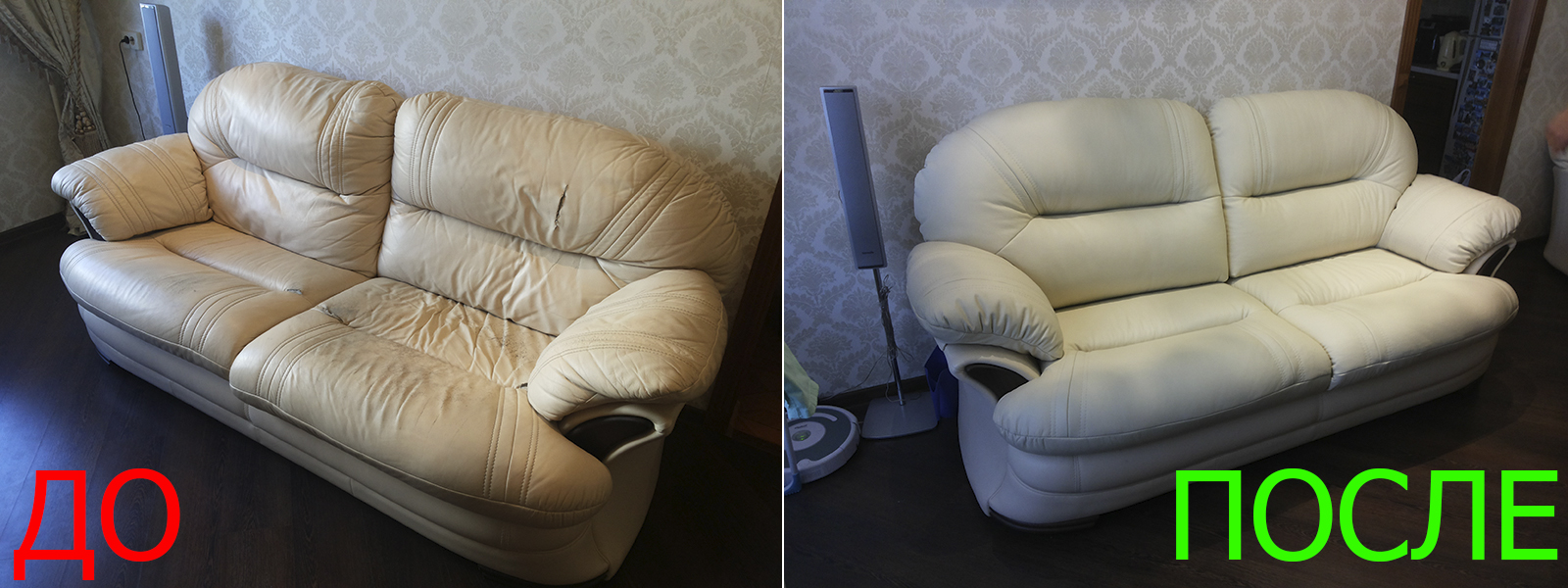 Перетяжка кожаной мебели недорого Перетяжка кожаной мебели в Крыму - на дому и с вывозом