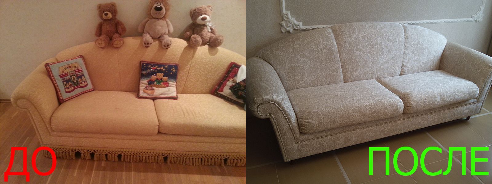 Обтяжка дивана в Крыму на дому недорого Обтяжка дивана в Крыму на дому и с вывозом - разумные цены на услуги