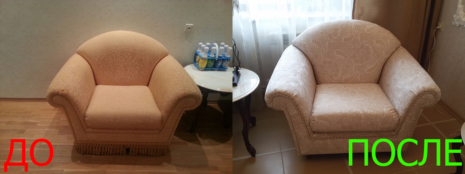 Обшивка мебели недорого в Крыму в мастерской и на дому Обшивка мебели в Крыму - оперативно и качественно от мастерской MebelProfi