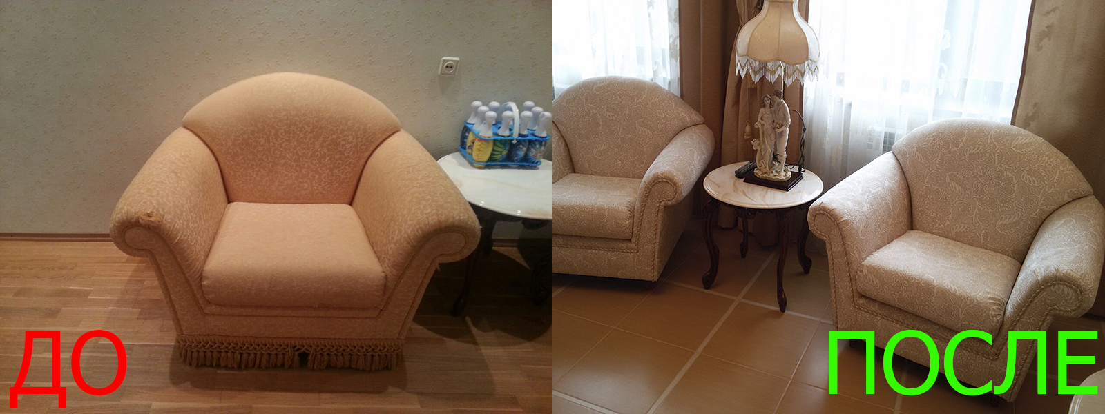 Обтяжка кресла в Крыму выгодно и оперативно Обтяжка кресла в Крыму в мастерской и на дому, выезжаем после звонка