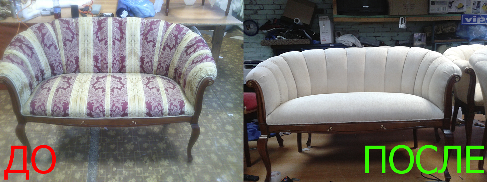 Обтяжка мебели в Крыму на дому недорого Обтяжка мебели в Крыму на дому и с вывозом - разумные цены на услуги