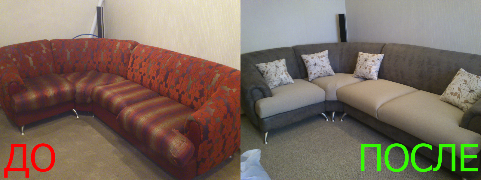 Ремонт диванов искусственной кожей в Казани