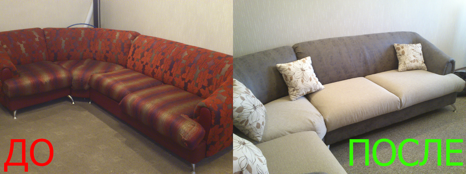 Обшивка мягкой мебели в Крыму расчет цены по фото Обшивка мягкой мебели в Крыму качественно с гарантией 100%, от опытных мастеров MebelProfi