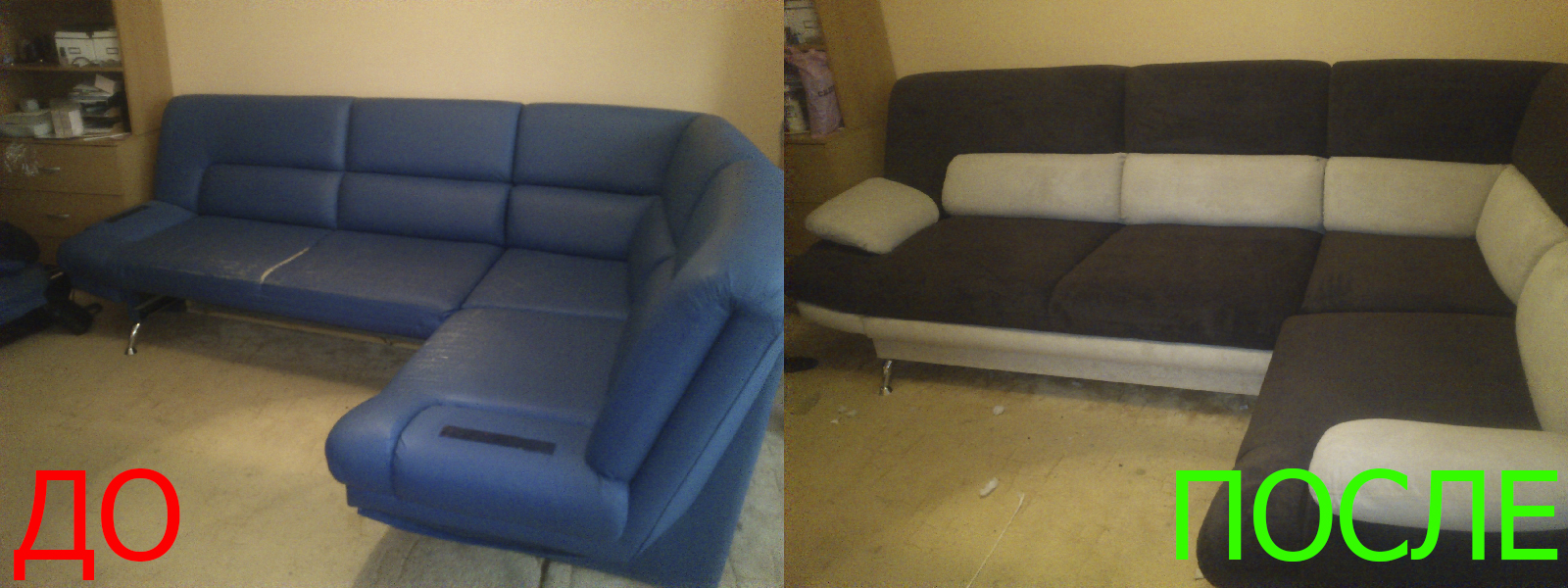 Обшивка мягкой мебели в Крыму оперативно и качественно Обшивка мягкой мебели в Крыму на дому и с вывозом по выгодной цене