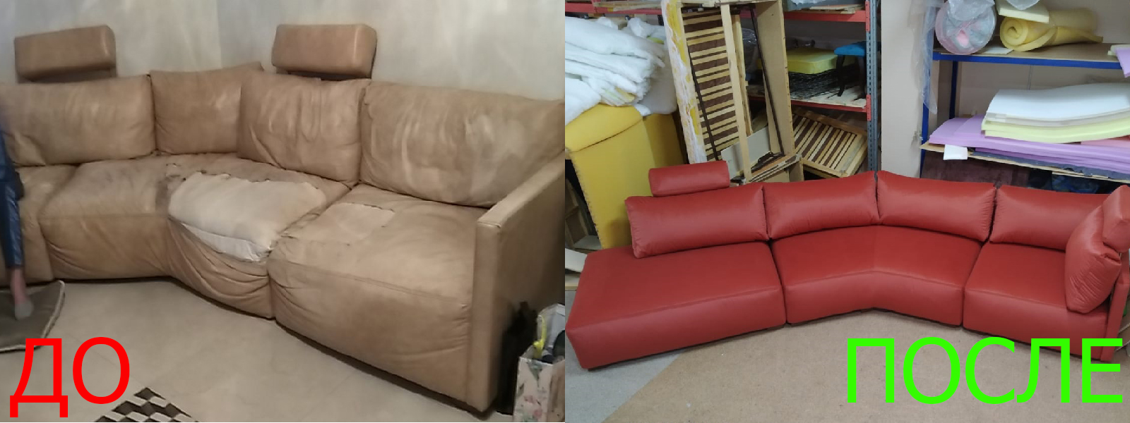 Обтяжка мягкой мебели в Крыму выгодные цены Обтяжка мягкой мебели в Крыму недорого на дому и в мастерской, высокое качество тканей