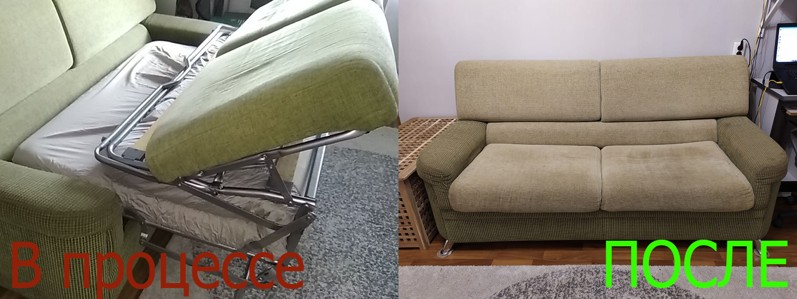 Ремонт, замена американских раскладушек в Казани