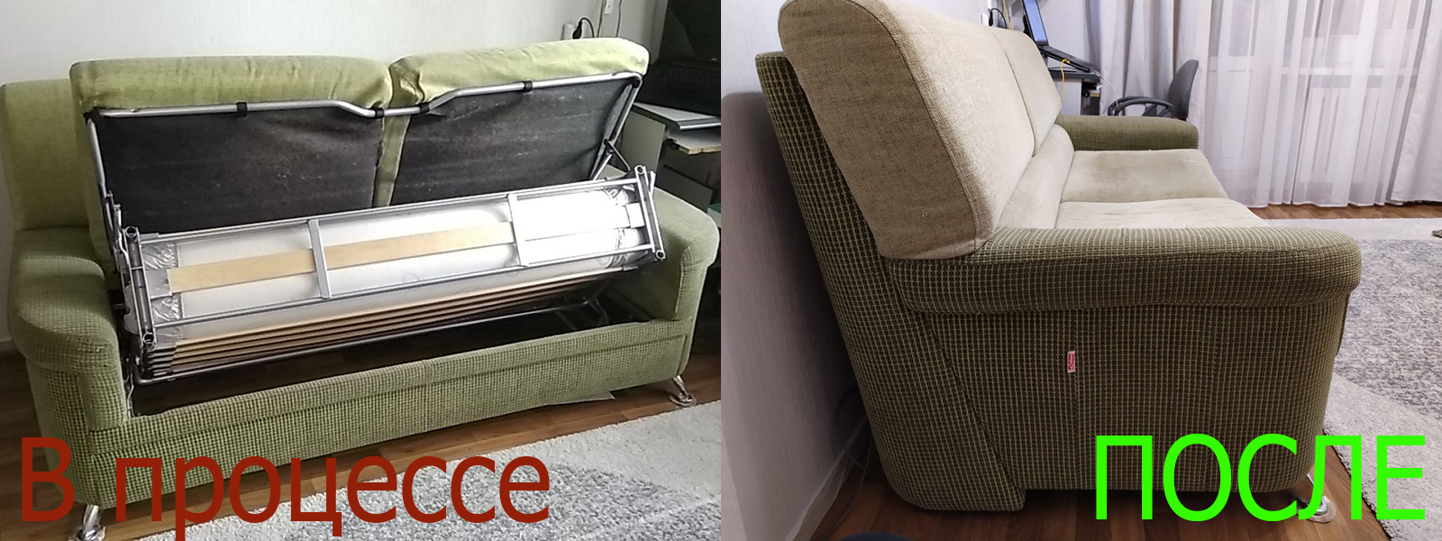 Ремонт, замена американских раскладушек в Казани